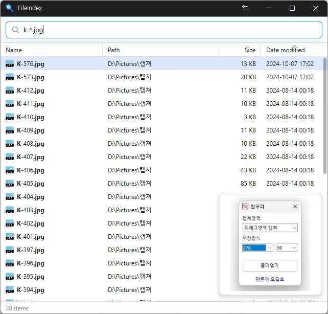 FileIndex 搜索界面 — 用 k-*.jpg 找到的照片列表和预览
